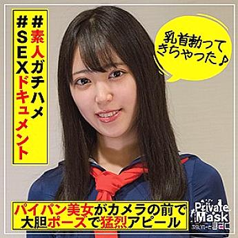 PVMB-014 further