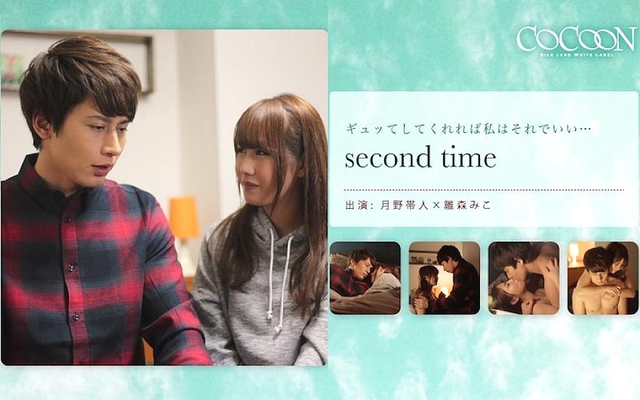 SILKC-169 second time-Tsukino Obihito-