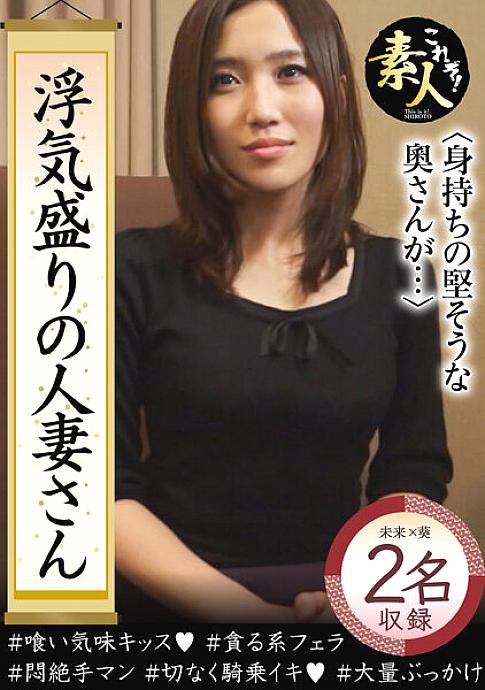 KRS-069 A married woman who is in full swing, but she seems to have a strong body … 04