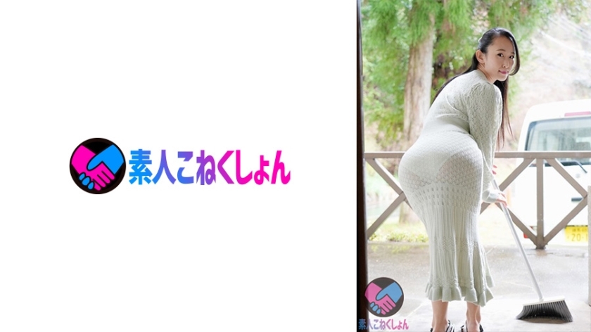 SRYA-072 A neighbor's wife with a big butt greets me in an erotic tight dress with a see-through pita… I've been exposed to cancer, and my wife has been even more erotic. [Grip H cup huge breasts and 86 cm big butt! ]