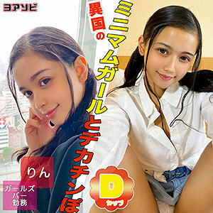 DIZ-030 Phosphorus