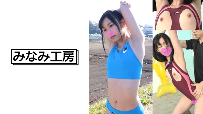 MERC-378 [Small breasts x track and field girls] Spartan guidance to small track and field girls! Trained to be lewd with erotic tutoring! ?