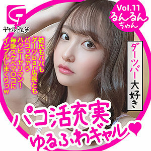GLP-011 Happy