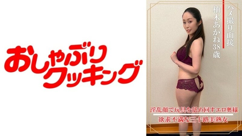 DHT-0899 Gonzo interview Akane Yuzuki (38 years old) 720 6