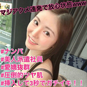 LADY-441 Hope
