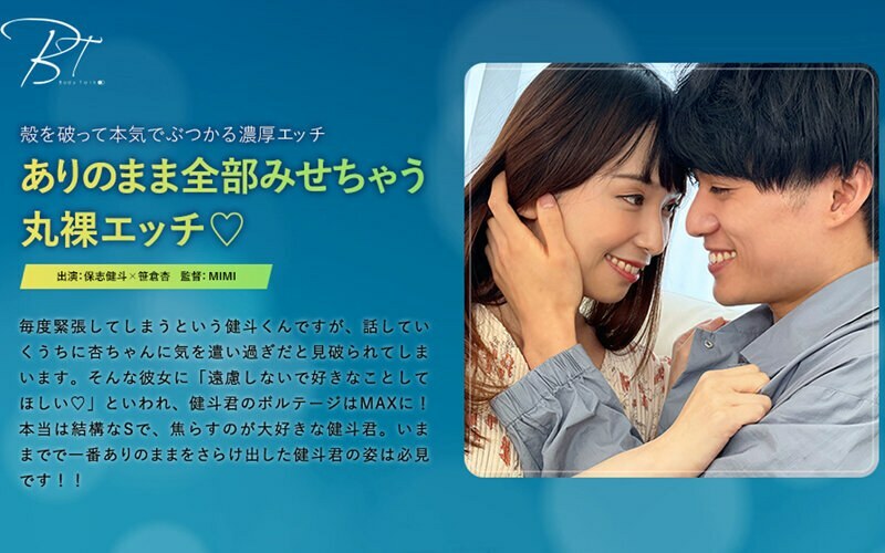 SILKBT-034 Naked sex that shows everything as it is Kento Hoshi