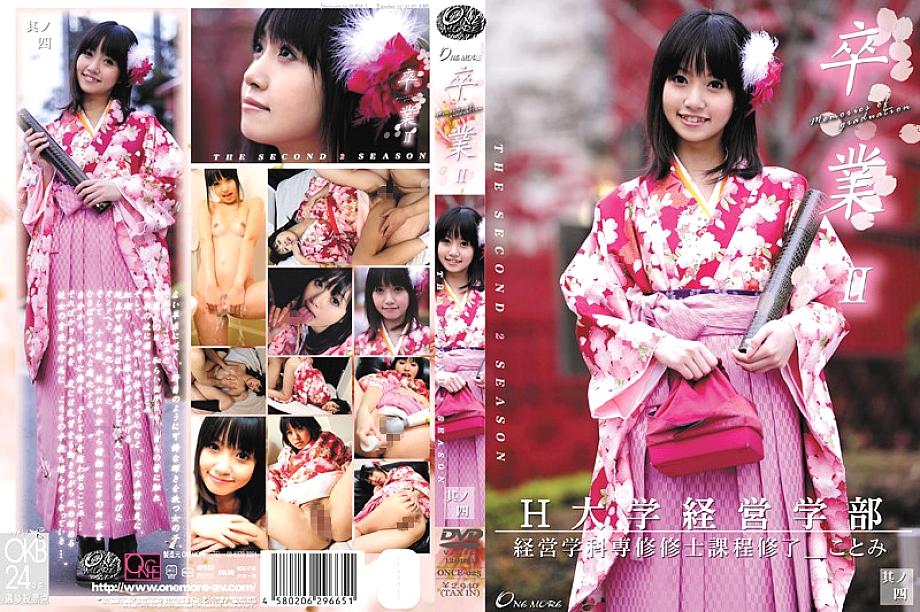 ONCE-025 Graduation II Part 4