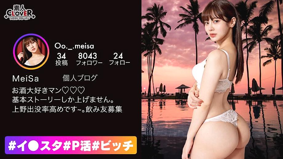 STCV-268 I had raw sex with a college student who is a drunkard and horny! They say things like, "It's a knit, so it only looks big…", but it's actually really big! Concentrate attack on the neck of the erogenous zone → The figure th