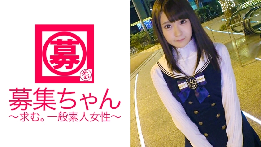 ARA-262 [Underground idol] 22 years old [I like big cock] Nemo-chan is here! The reason for applying is "I want to quit an underground idol and become an AV actress…" A famous thinking [Lorikawa beautiful girl] has private experience with a le