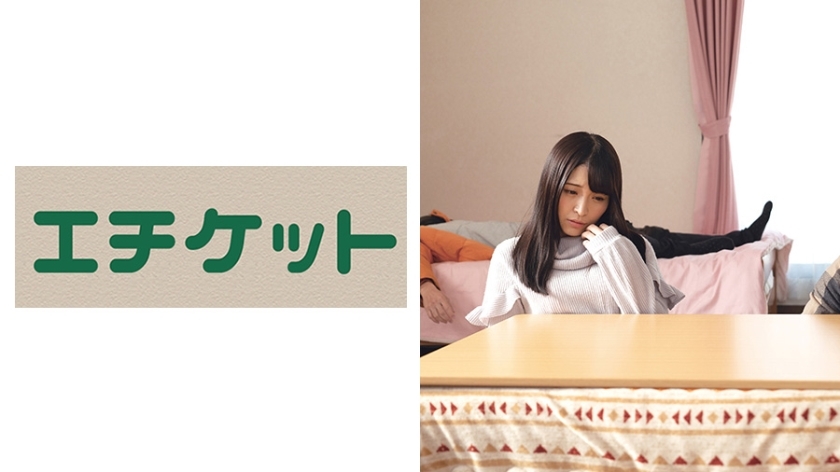 ETQT-434 Drinking companion girlfriend is super beautiful & super erotic! Rina 21 Years Old