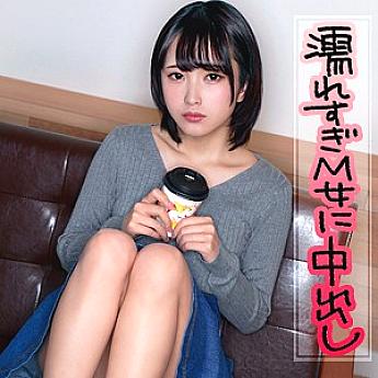 ION-044 Nozomi