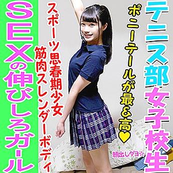 INST-045 Yuiri